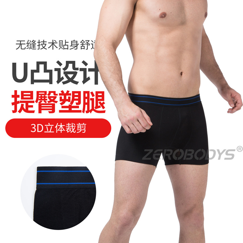 Men's Shapewear Breathable Comfortable Lightweight Elastic Underwear 019 Butt-Lifting Enhanced All-Season Five-Point Boxer Shorts