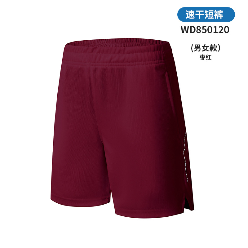 Pantalones de tres puntos sueltos casuales de color caramelo fino, pantalones cortos deportivos de malla de tendencia de verano, personalización de uso exterior para hombres