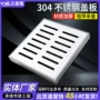 排水公园地沟市政盖板