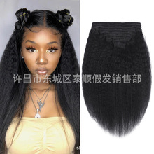 Clip In Hair Extensions Human Hair kinkystraight100%Remy혰l