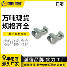 ���ڃ����B�Ӽ� �X�Ͳ����3030/4040/4545�����B�Ӽ��[���B�Ӽ�