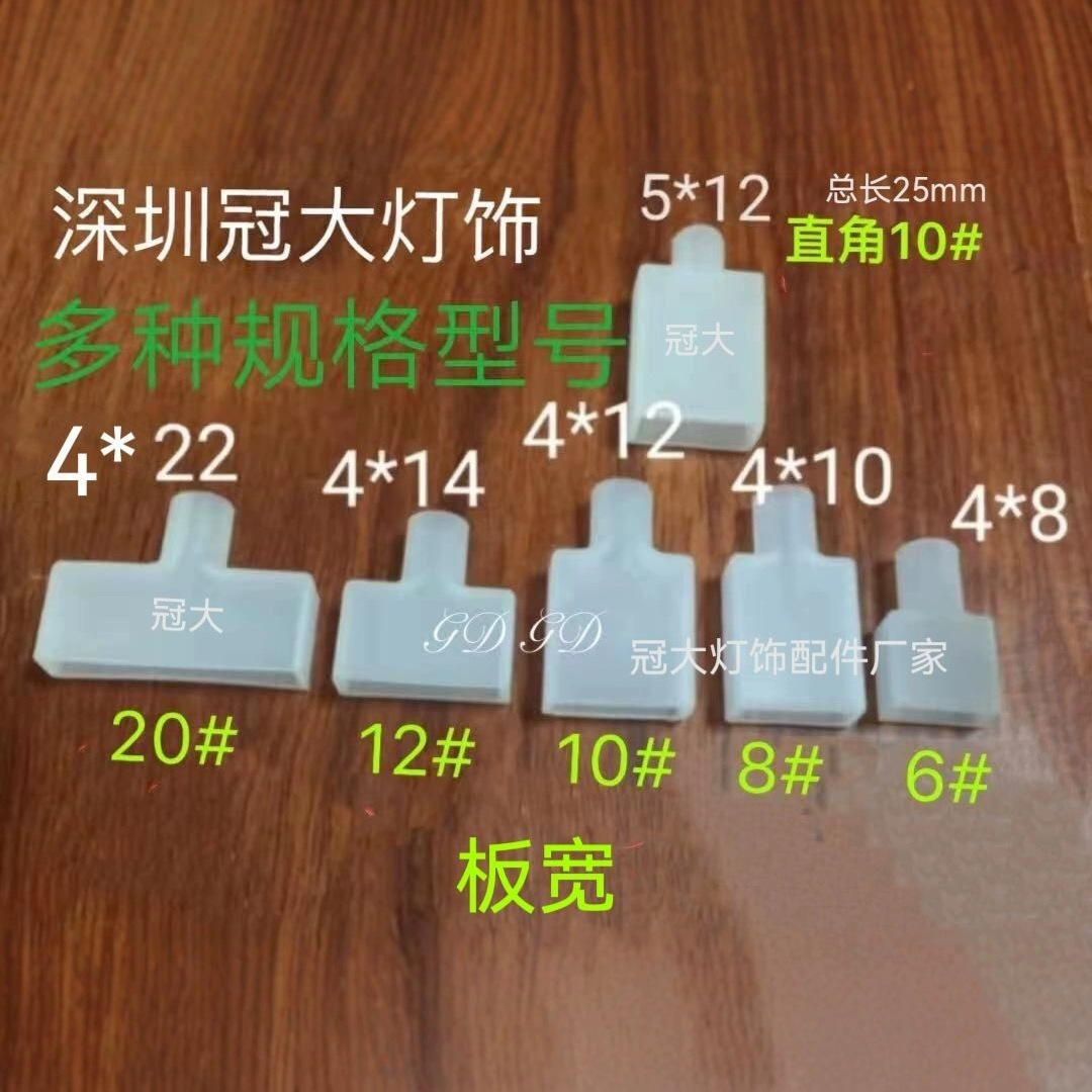 灯带护线套 各种尺寸全 直出线 尾端防水耐高温 透明 厂家供应