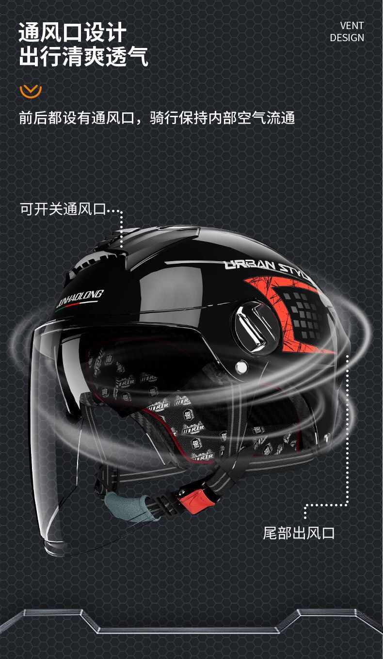 Newly certified motorcycle and electric vehicle helmet, unisex, summer sun protection, dual visor half helmet, suitable for all seasons, safety helmet