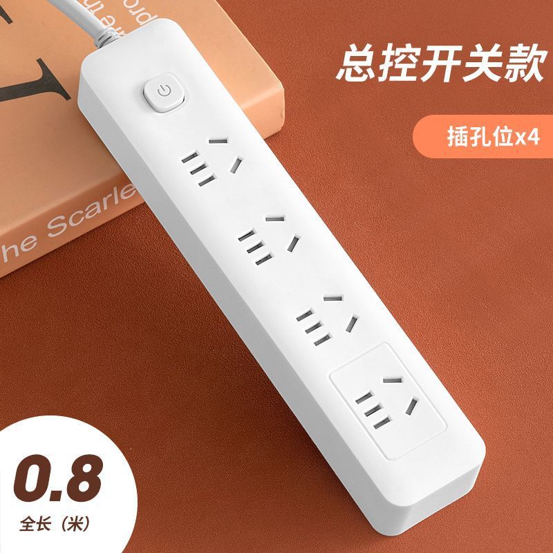 20홀 | 낙뢰 보호 + 마스터 제어 | 활성 - 와이어 길이 0.8m [짧은 와이어 선호] 순수 구리 + 두꺼운 와이어 코어