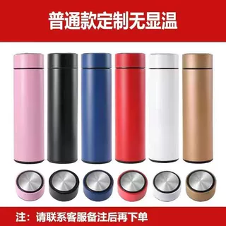 商务304保温杯水杯双层不锈钢便携大容量显温茶杯多色定制logo