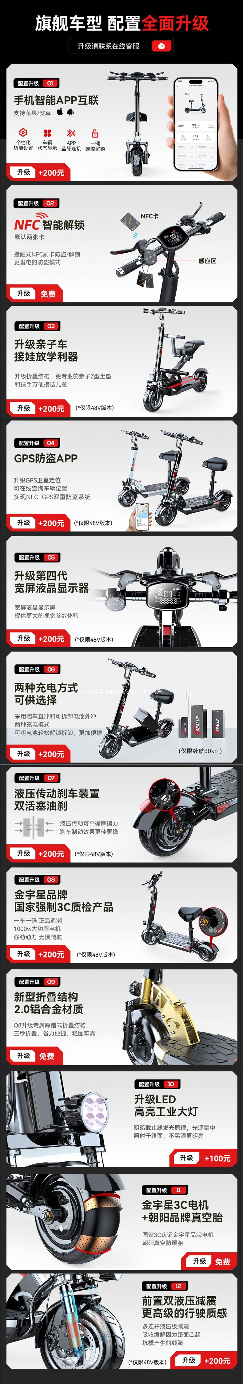 Xilop electric scooter, foldable electric vehicle, two-wheeled mobility scooter, small mini electric vehicle