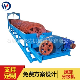 重选设备;筛分设备;水力选矿设备