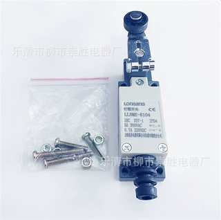 龙井电器 限位开关LL8ME-8104 行程开关