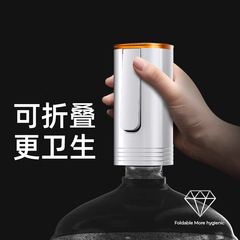 縦型折り畳み式揚水器電気桶水水水器圧水器小型家庭用全自動上水器卸売り