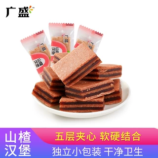 广盛山楂汉堡散装称重500g山楂果丹皮夹心儿童蜜饯休闲小零食批发
