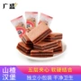 儿童夹心称重散装蜜饯
