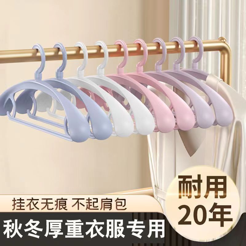 広い肩のハンガーを太くして、滑り止めのない家庭用のハンガーを太くして、厚い服の棚の服を支えて、肩の角の服を防ぎます。|undefined