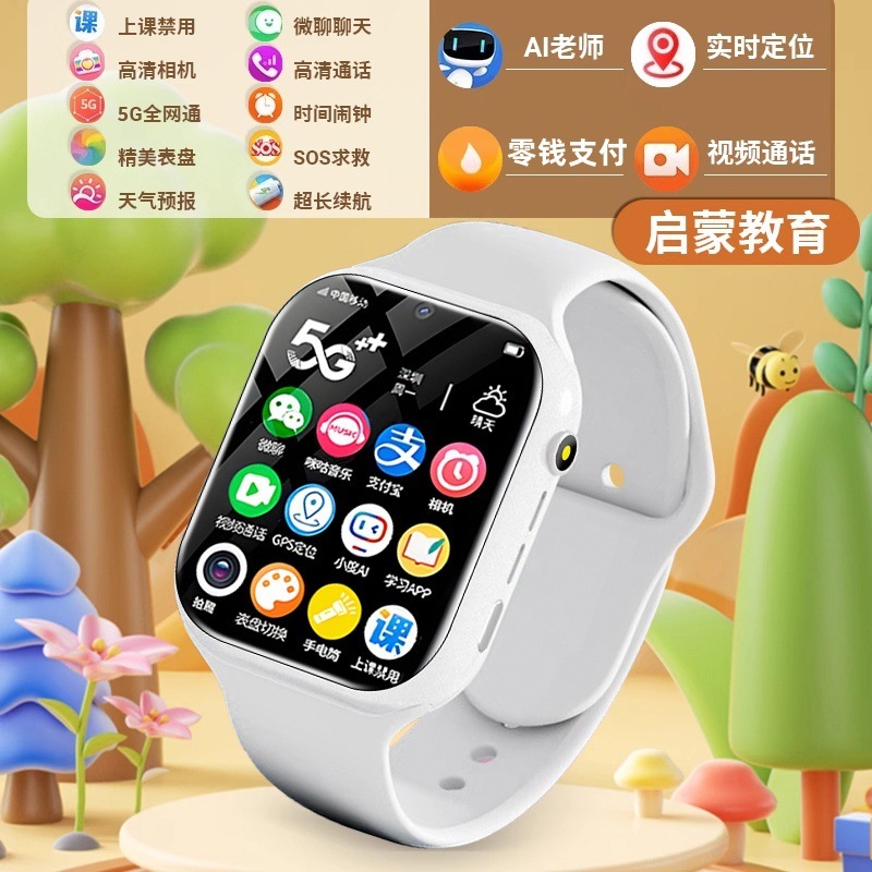 华强北s10智能手表可插卡watch顶配版ultra成人9蜂窝电话手表新款|undefined