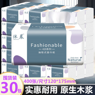����30��ԭ��ľ�{�����鼈�����b�ͽ�����ͥ�b�����l�����S�����l