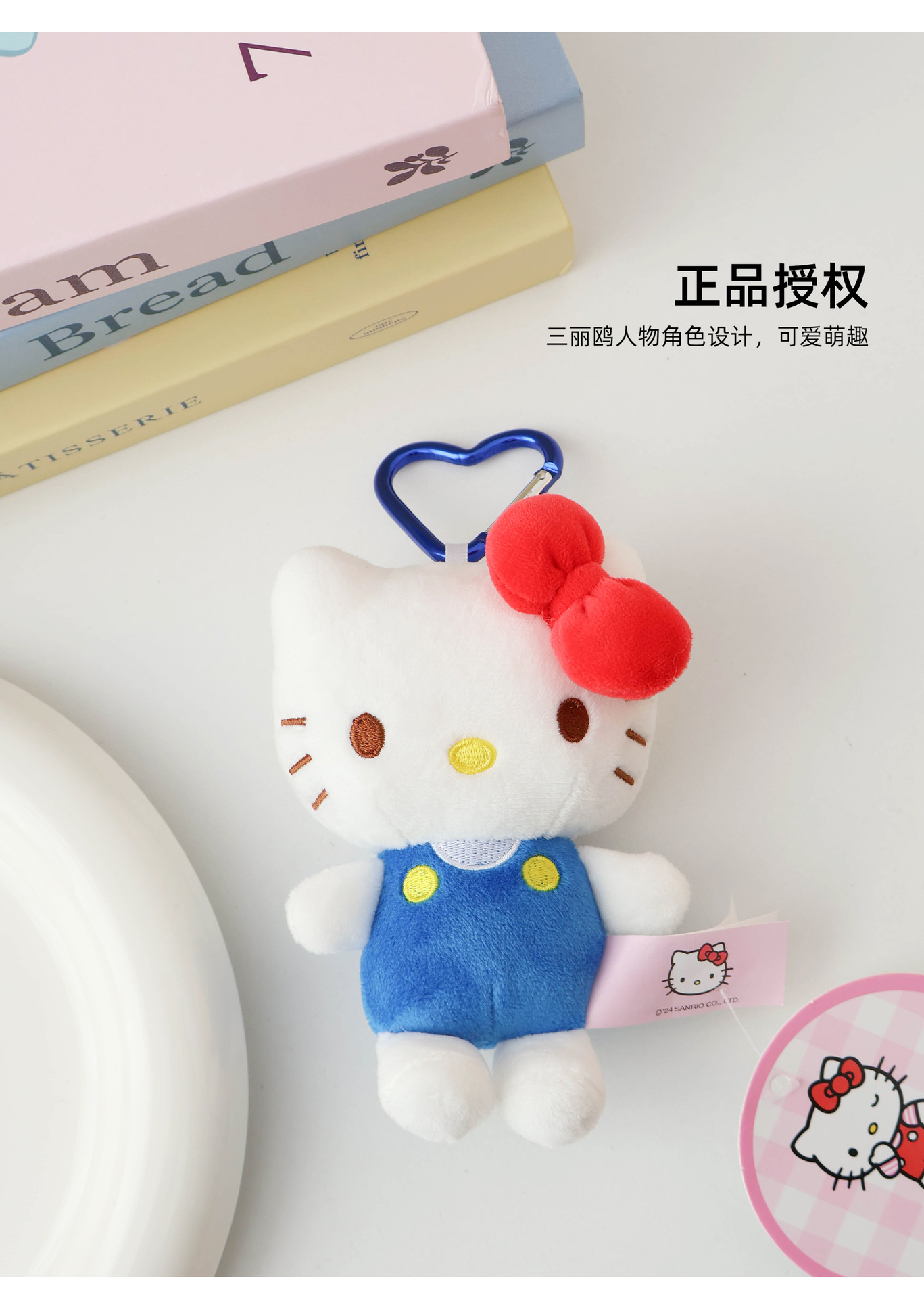 HelloKitty正版经典挂件可爱毛绒公仔钥匙扣凯蒂猫玩偶书包小挂饰-阿里巴巴