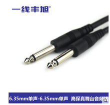 һS 1632һSYX-1632̨푾LlԒͲ6.5mm