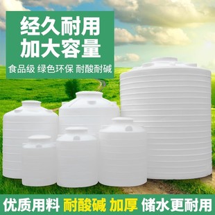 Plastic PE Water Tower Water Storage Tank Beef Tendon Plastic Water Tank Bucket Large Water Storage Bucket Vertical 10 Tons Outdoor Chemical Bucket