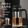 男士带把家用办公水杯