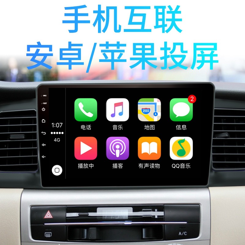 Directly Supplied from the Manufacturer, Android Car Navigation System, Large-Screen Multimedia for Vehicles, 10inch Android Car Devices
