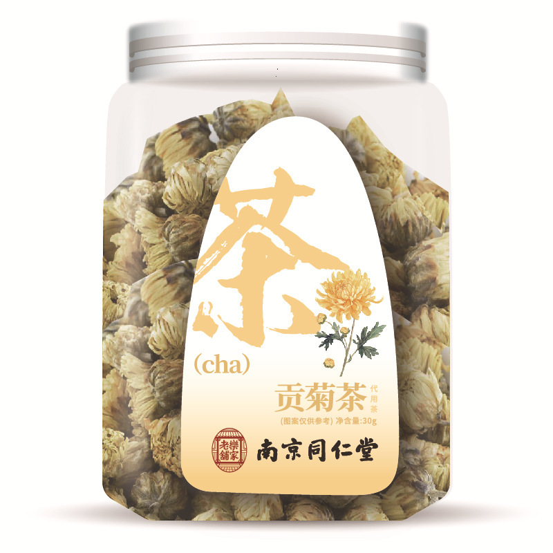桂圆红枣枸杞茶包养生女神茶血元气茶泡水喝组合茶花果茶办公室花|undefined
