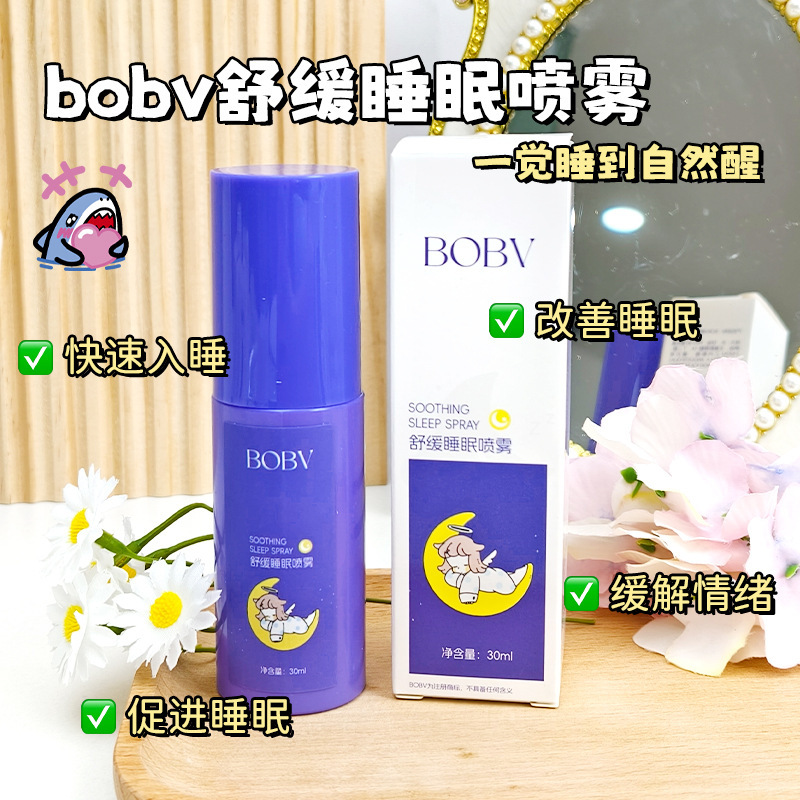BOBV 癒しの睡眠スプレー 睡眠の深さを改善 アロマテラピー 香りが長持ち 不眠症 必須の睡眠スプレー|undefined