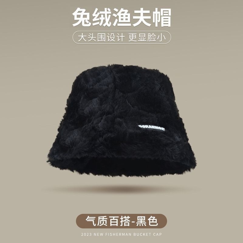 卸売り代は漁師の帽子を代行します。冬は毛がふわふわしています。|undefined