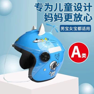 Helmet Men's Summer Electric — Motosiklet kaskı (dəbilqə)