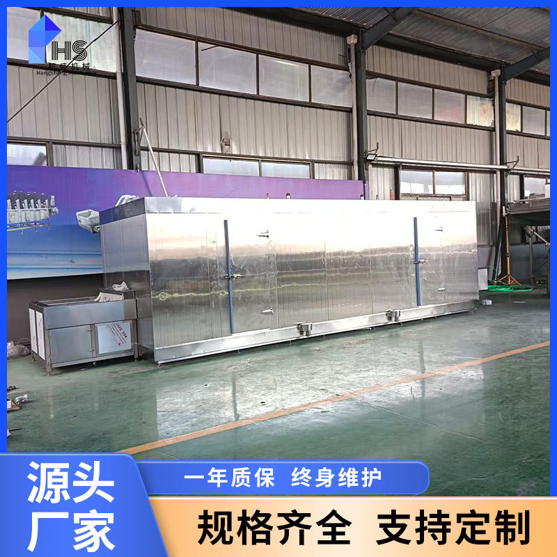 Gran tipo de túnel de pastel de fideos congelador único para equipos de congelación rápida de bolos de pan