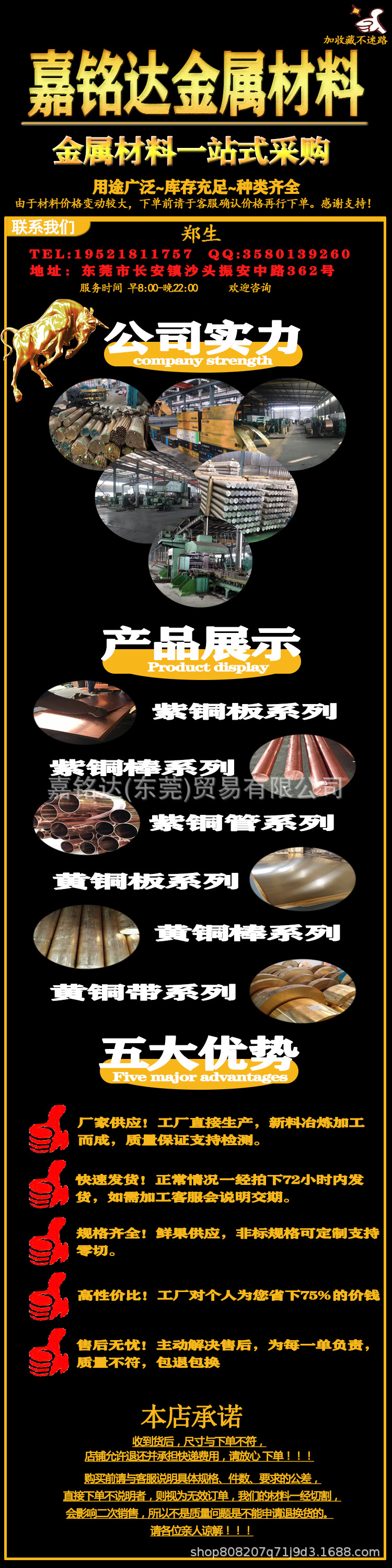 详情页11.jpg