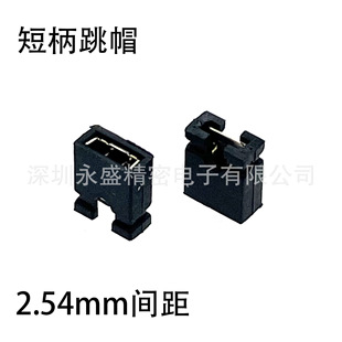 1.27/2.0/2.54mm�g����ñ ��·ñ ������� ����ñ����B������ɫ