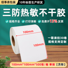 z100*100*500/ E]fØ˺