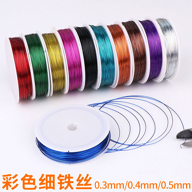 Handmade DIY soft thin iron wire 0.3mm 0.4mm 0.5mm hook wool rose material colorful wire shaping
