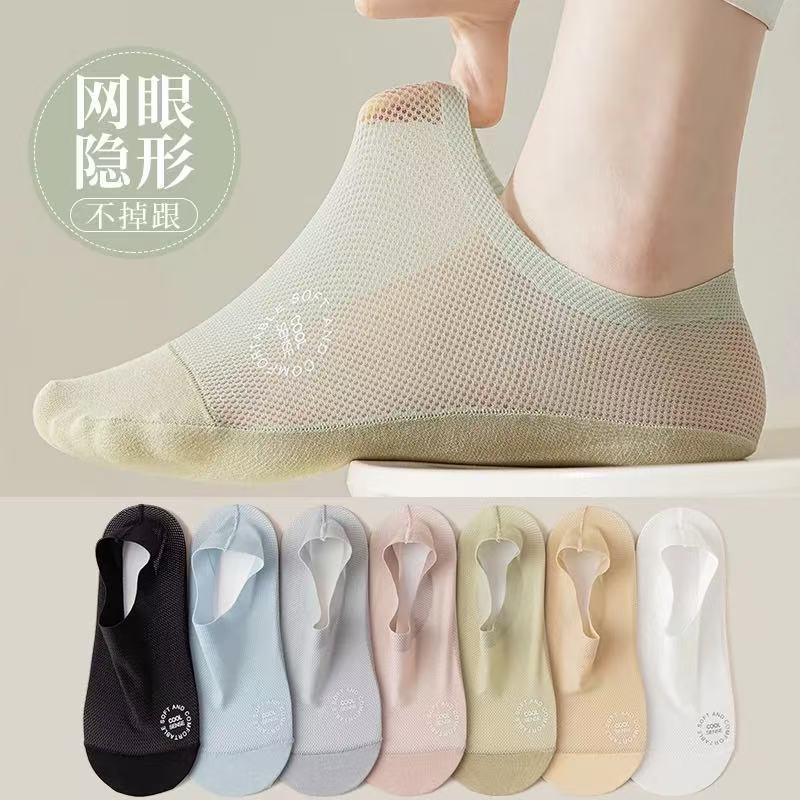 Boat Socks for Women, Spring and Summer Ice Silk Socks, Shallow Mouth, Thin, Breathable Mesh Cotton Bottom, Invisible Boat Socks for Women, Non-Slip and Non-Falling