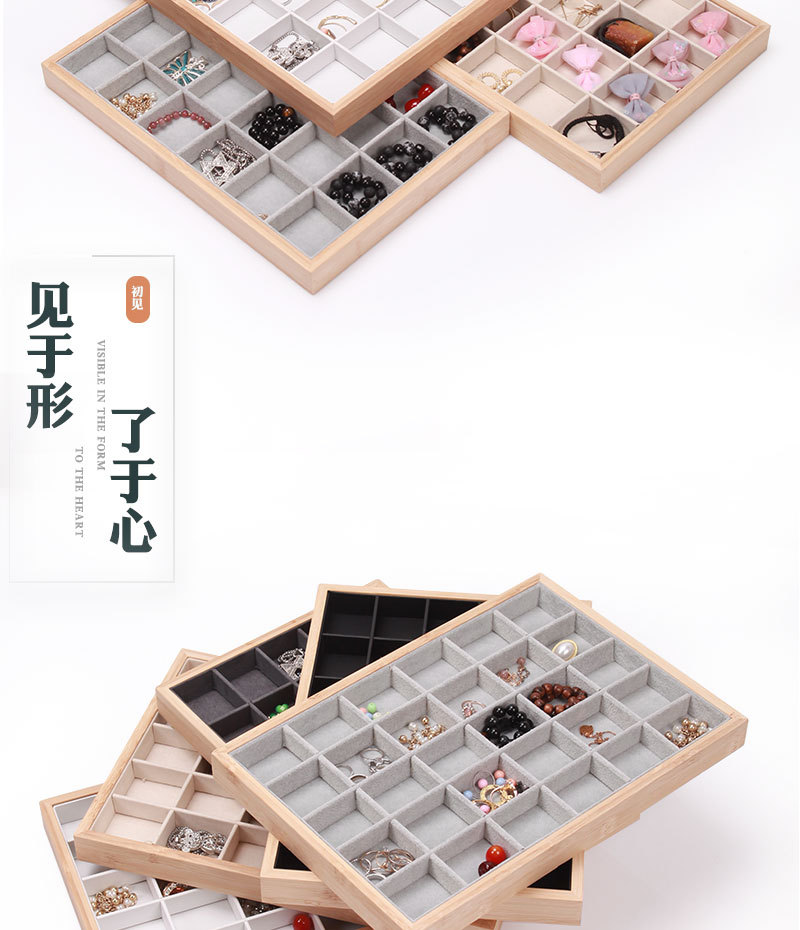 竹木空盘_09