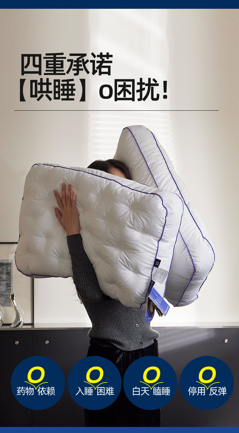 褪黑素面包哄睡枕_10.jpg