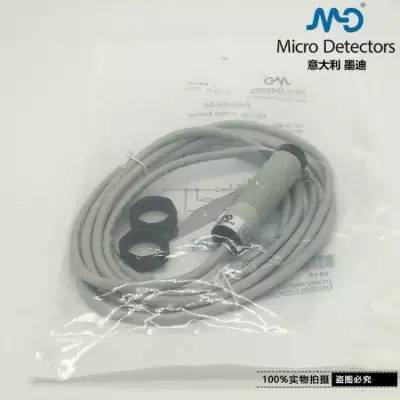 供应原装意大利墨迪漫反射光电开关传感器SS7/0N-1A ON-1A