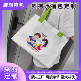 定制幼儿童托育白色帆布小斜挎包手拎袋时尚热卖烫印logo图片彩色