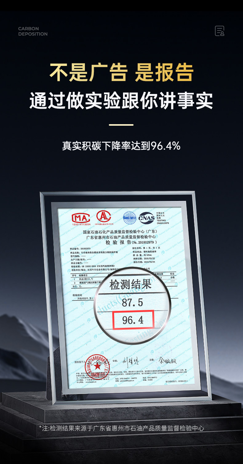 Car Cleaner Liquid Gold Three-Component Cleaning Additive Fuel Saver Carbon Deposit Remover Fuel Saving Agent Car Oil System Cleaner