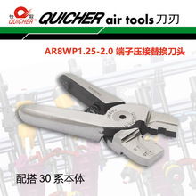 ̨����ȡ��Ӽ���AR8WP1.25-2.0��Ӷ����Q����ӽ^�����Ӊ����Q