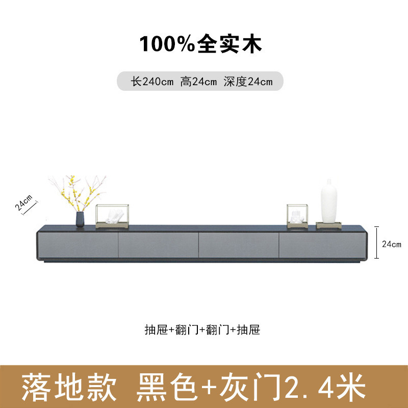 胡桃色柜电视柜胡桃色小户型网红客厅卧室超窄全实木落地整装地台|undefined