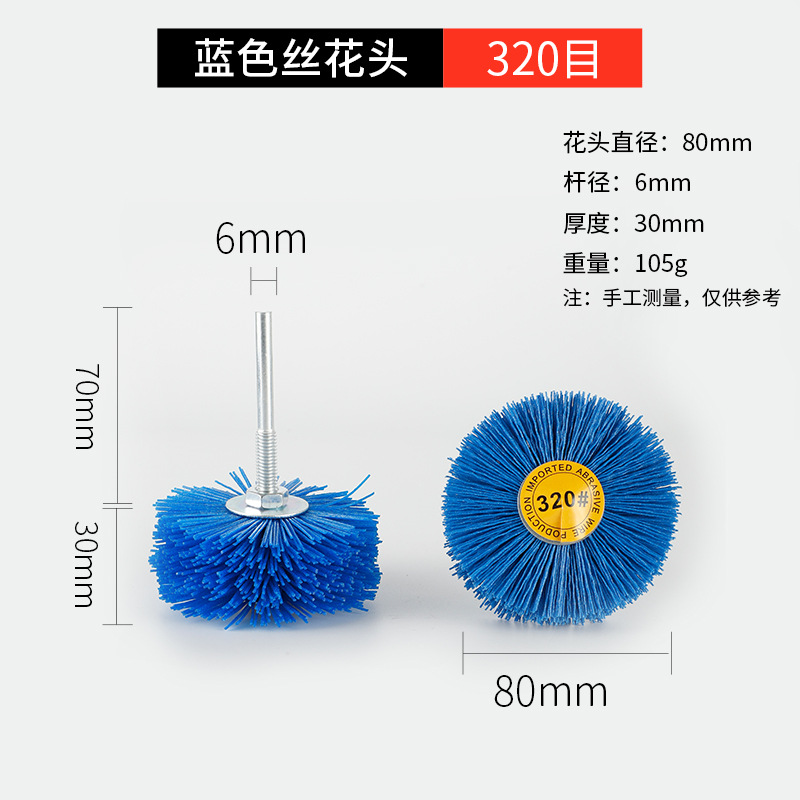 Nueve caballos de alambre de acero abrasivo de nylon seda muebles de palo de rosa pulido y pulido de alambre de acero inoxidable DuPont seda flor cabeza PA612