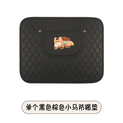 Car Anti-Kick Pad, Children's Seat Back Anti-Kick Pad, New Year of the Horse Quilted Embroidered Leather Anti-Kick Pad, Rear Seat Back Protection Pad (Chair back anti-kick pad) - quilted-short-anti-kick-pad-black-brown-horse