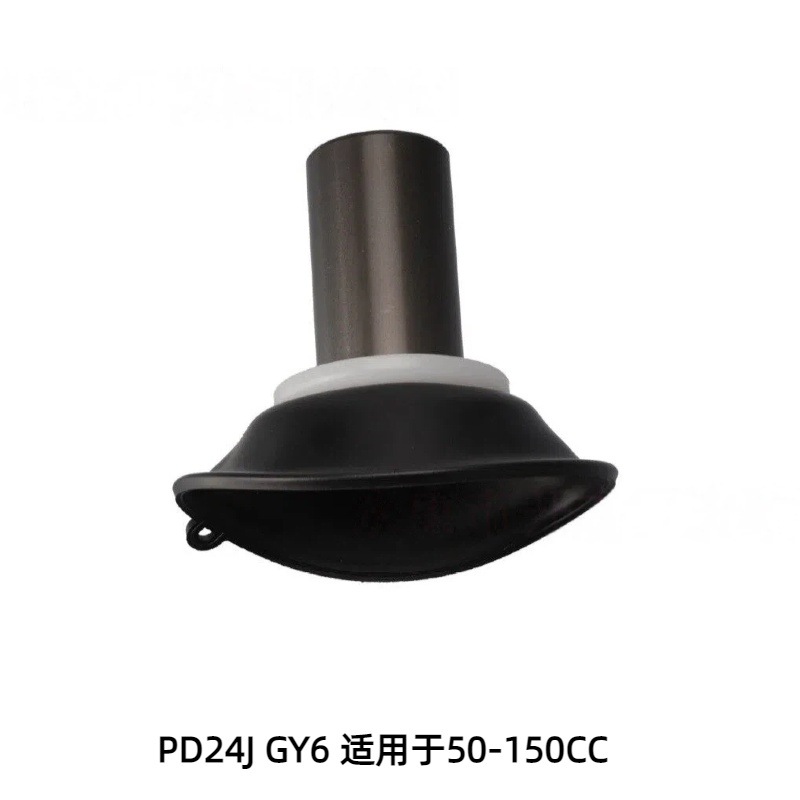 PD24J GY6 is suitable for 50-150CC