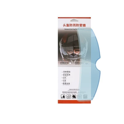 Motorcycle helmet anti-fog film – Helmet Rainproof Film Electric Vehicle