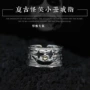 笑脸镂空小丑开口指戒