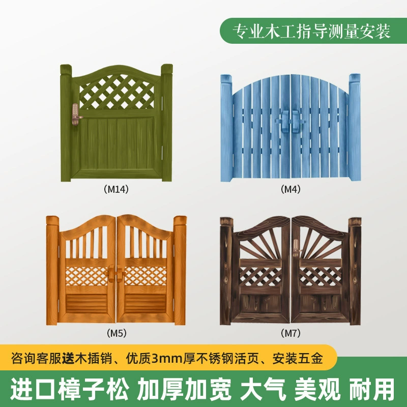 Уличная антикоррозийная деревянная дверь, внутренняя двустворчатая дверь, одинарная дверь, заборная дверь, огородная дверь, деревянный забор, садовая дверь