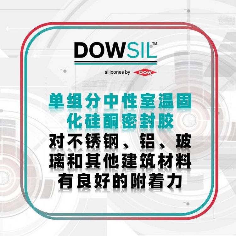DOWSIL Organic silicone 7091 gray 20L/barrel M00000152