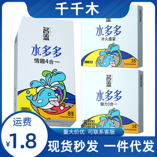 ˮ���ħ������һ3ֻ�b����ʢ��3��������Ȥ4��һ8ֻ������Ʒ��ȫ