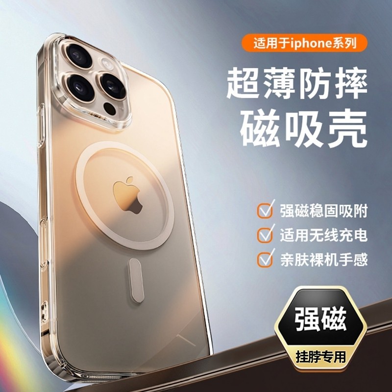 New Year Neck-Hanging Phone Case with Super Strong Magnetic Attachment for iPhone 17 Pro Max, Year of the Horse 16 Pro Apple Phone Case