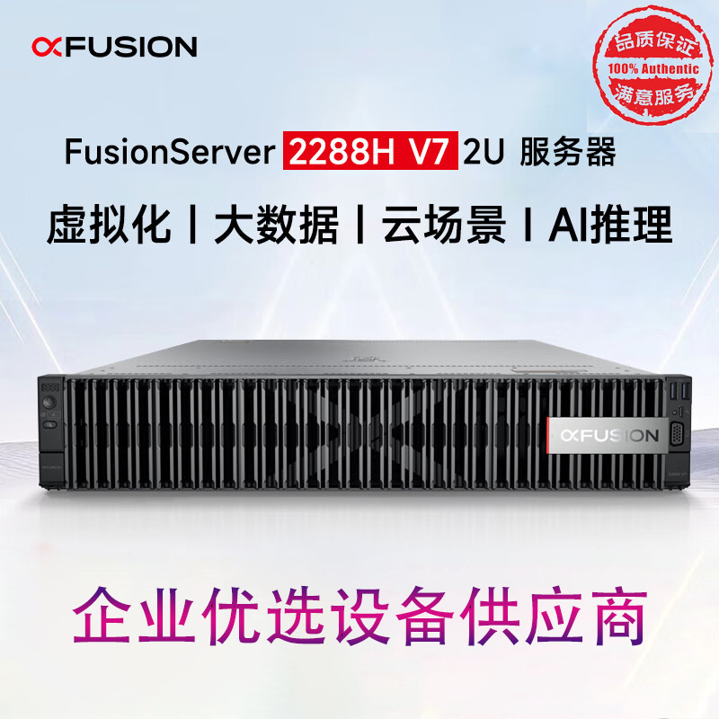 产品展示图